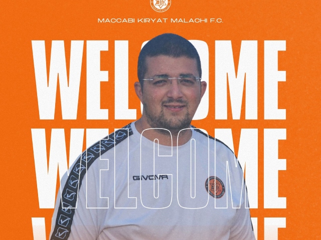 ינקום בחולון? אבייב (דוברות מכבי קריית מלאכי)